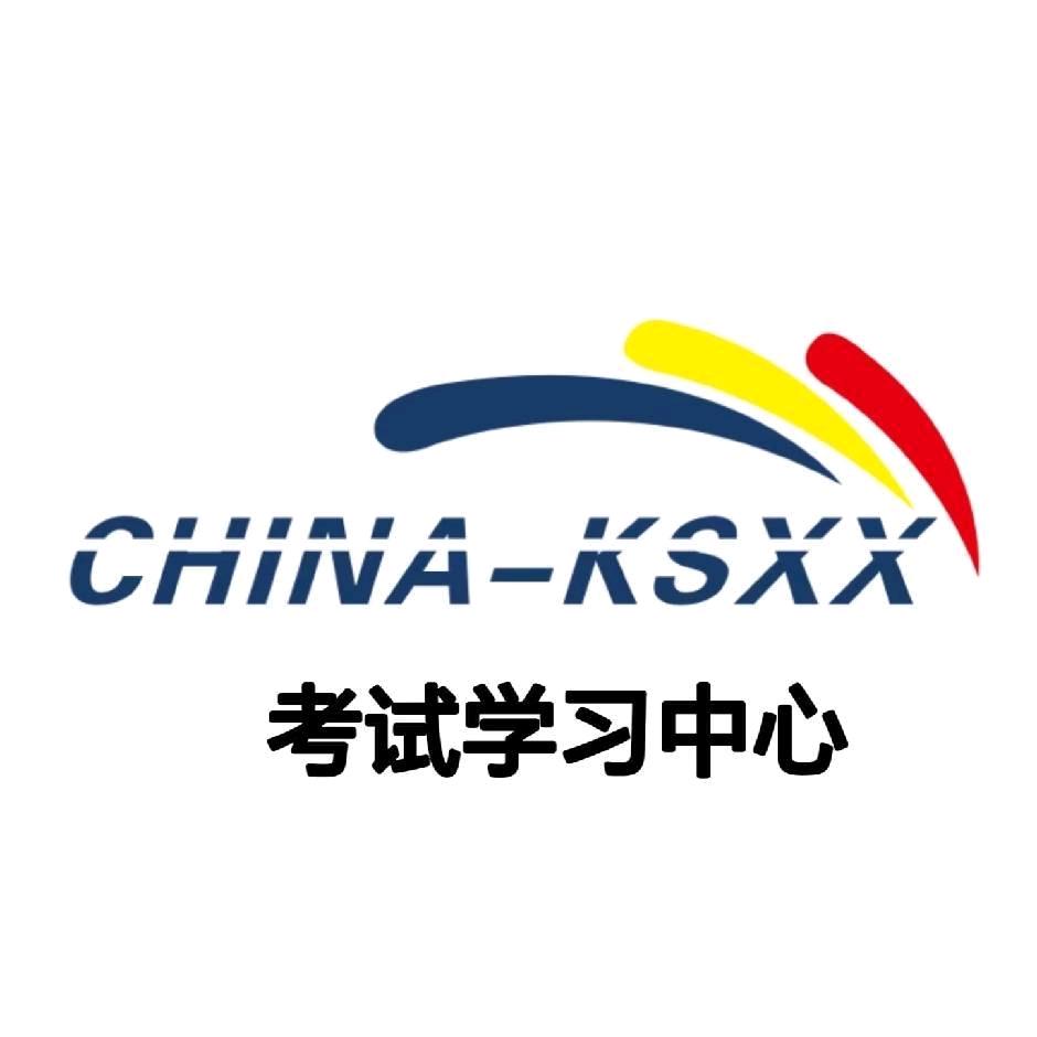 甘肃海德教育信息咨询有限公司官方号