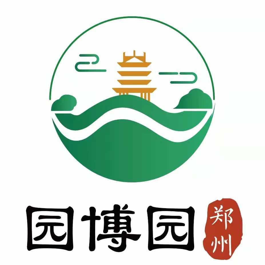 郑州园博园景区