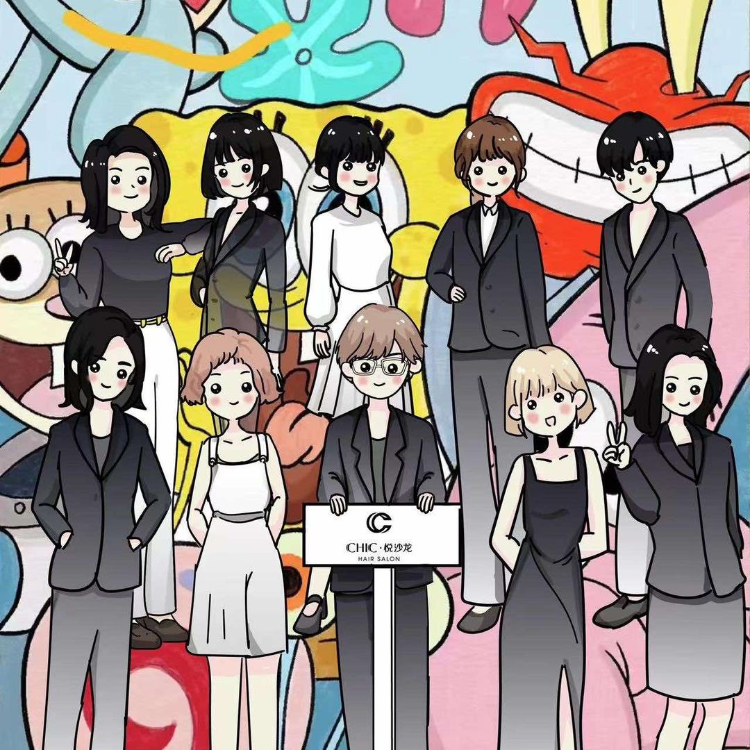 CHIC·悦沙龙     （慕染官方号）