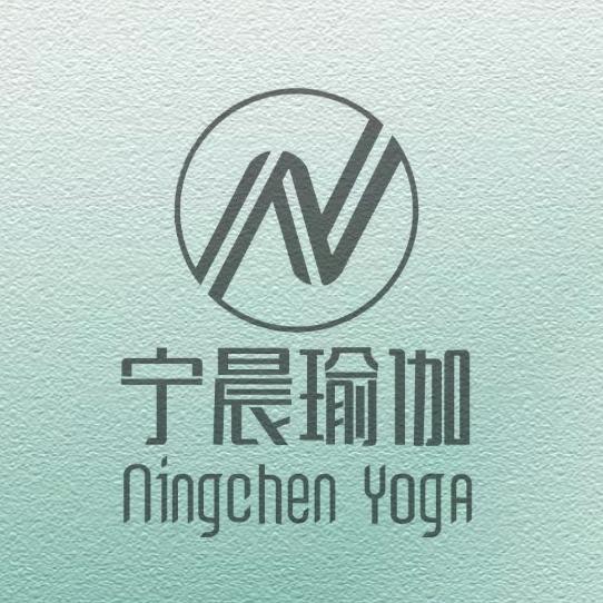 沈阳宁晨瑜伽健身有限公司