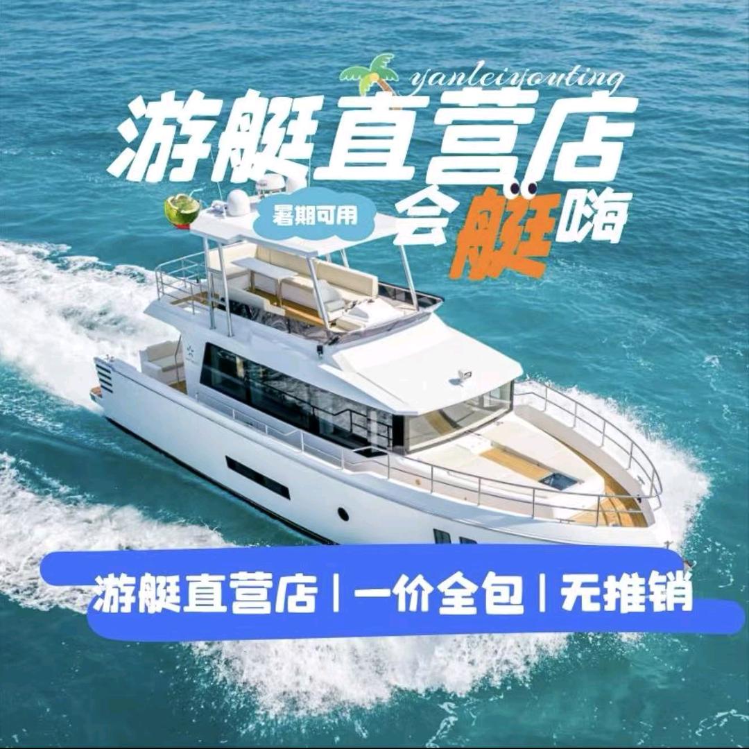 三亚岩磊水上运动中心