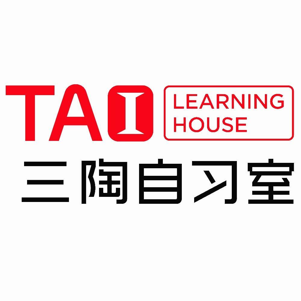三陶自习室安宁海关店官方号