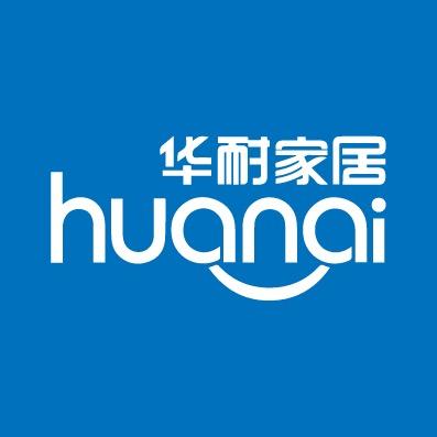 华耐家居（天津总店）