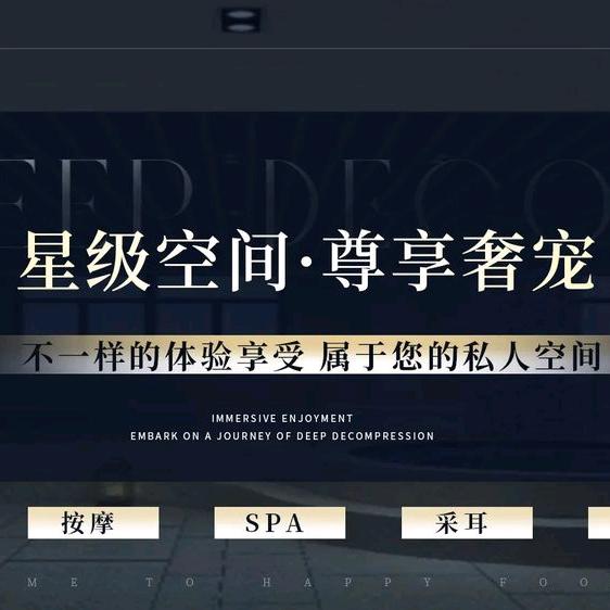 碧水潭温泉公馆