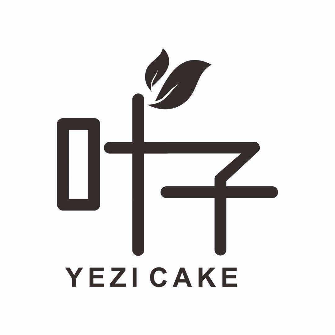 上饶市广丰区叶子私房甜品店