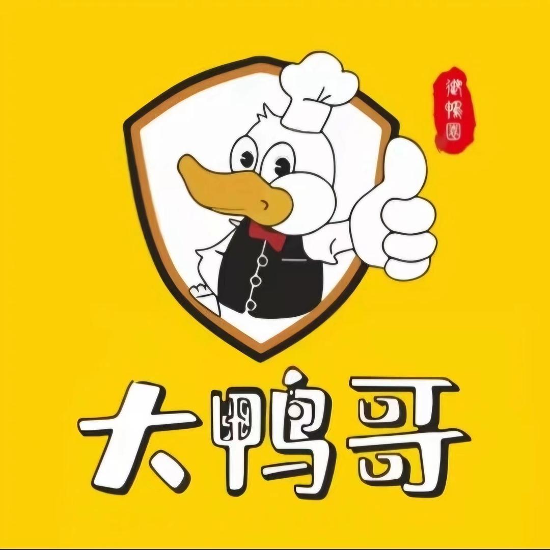 御鸭园大鸭哥(金塔东路七小店)专用号