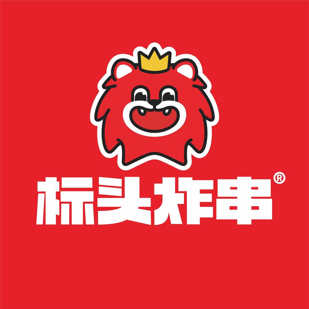 标头炸串(直港巷村店)