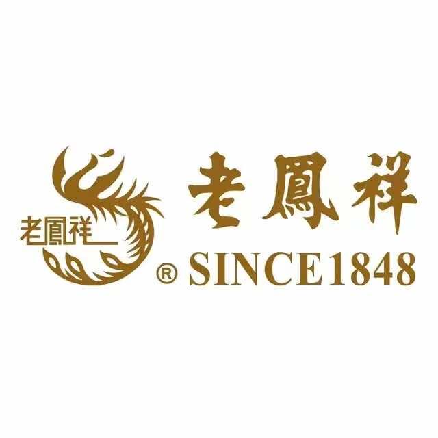 老凤祥遵义总店