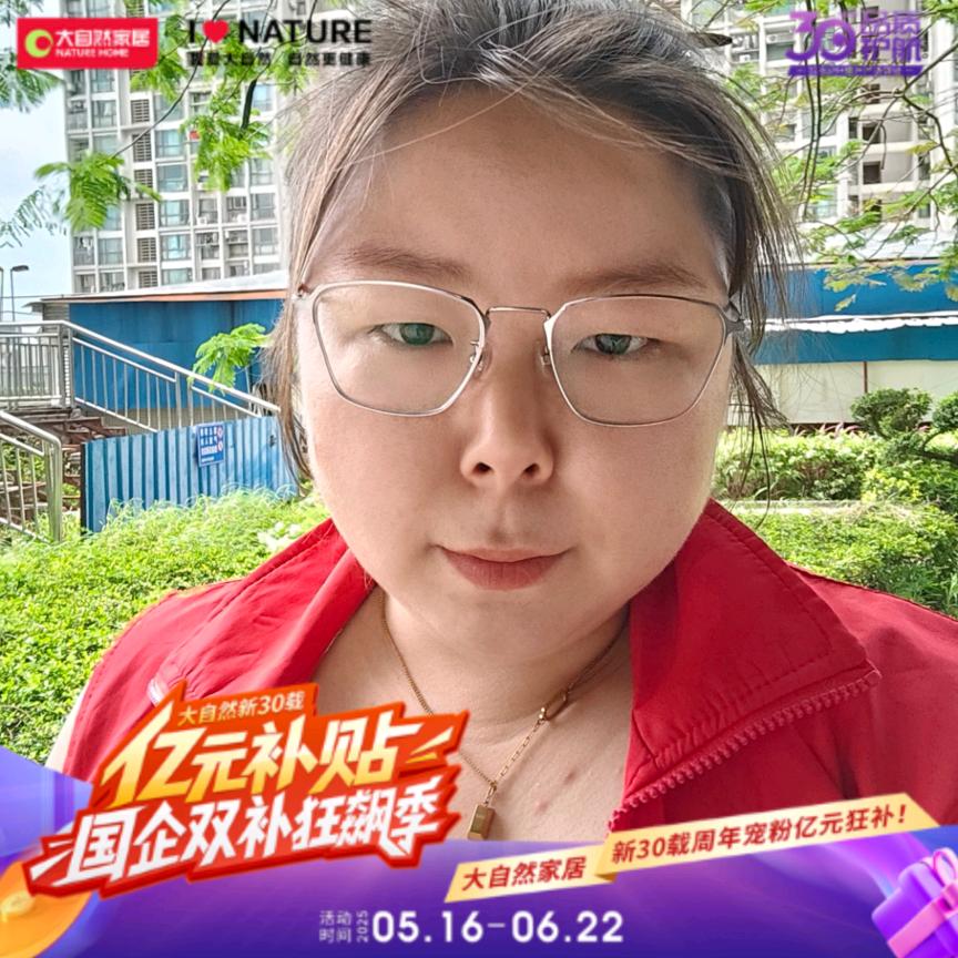 深圳大自然地板李李