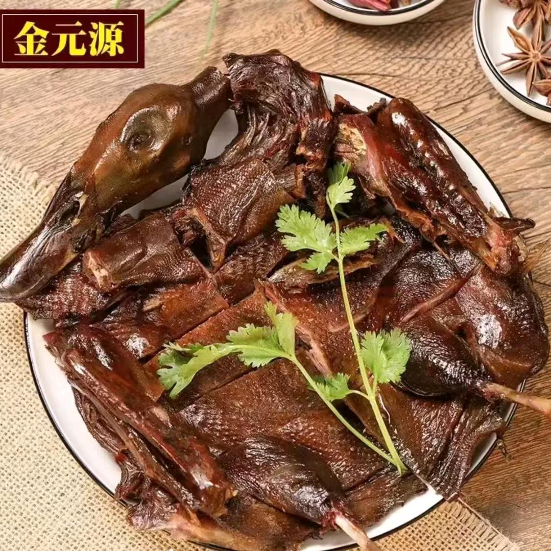 金元源(黄兴广场店)官方号