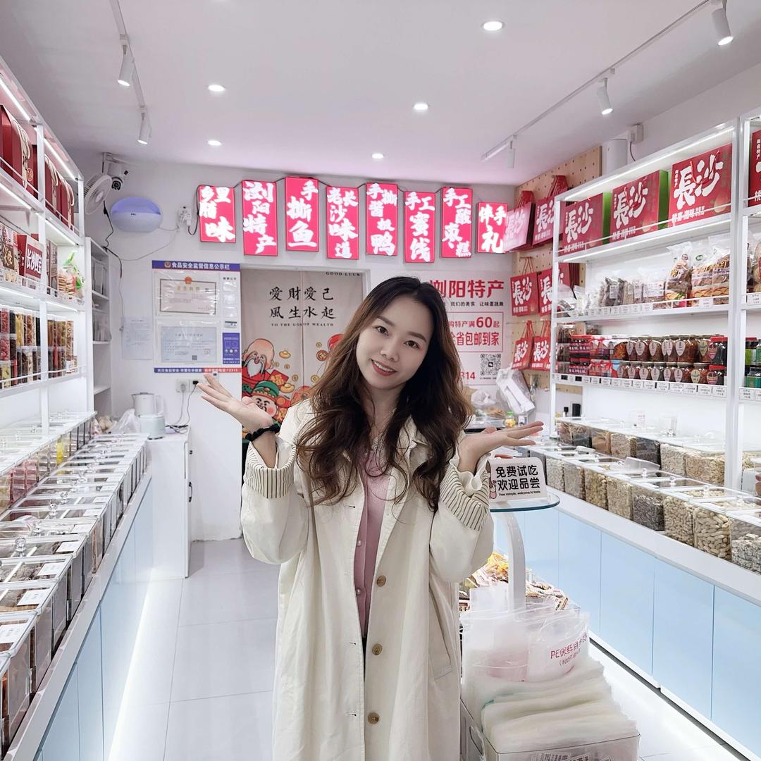 桃喜·浏阳特产官方号