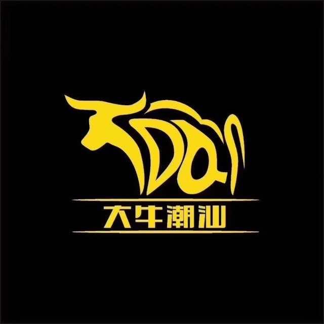 大牛火锅(水库店)