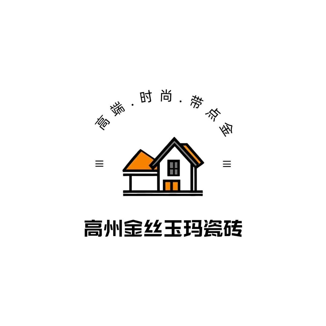 高州金丝玉玛瓷砖