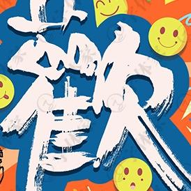 珑廷欢直播经营号