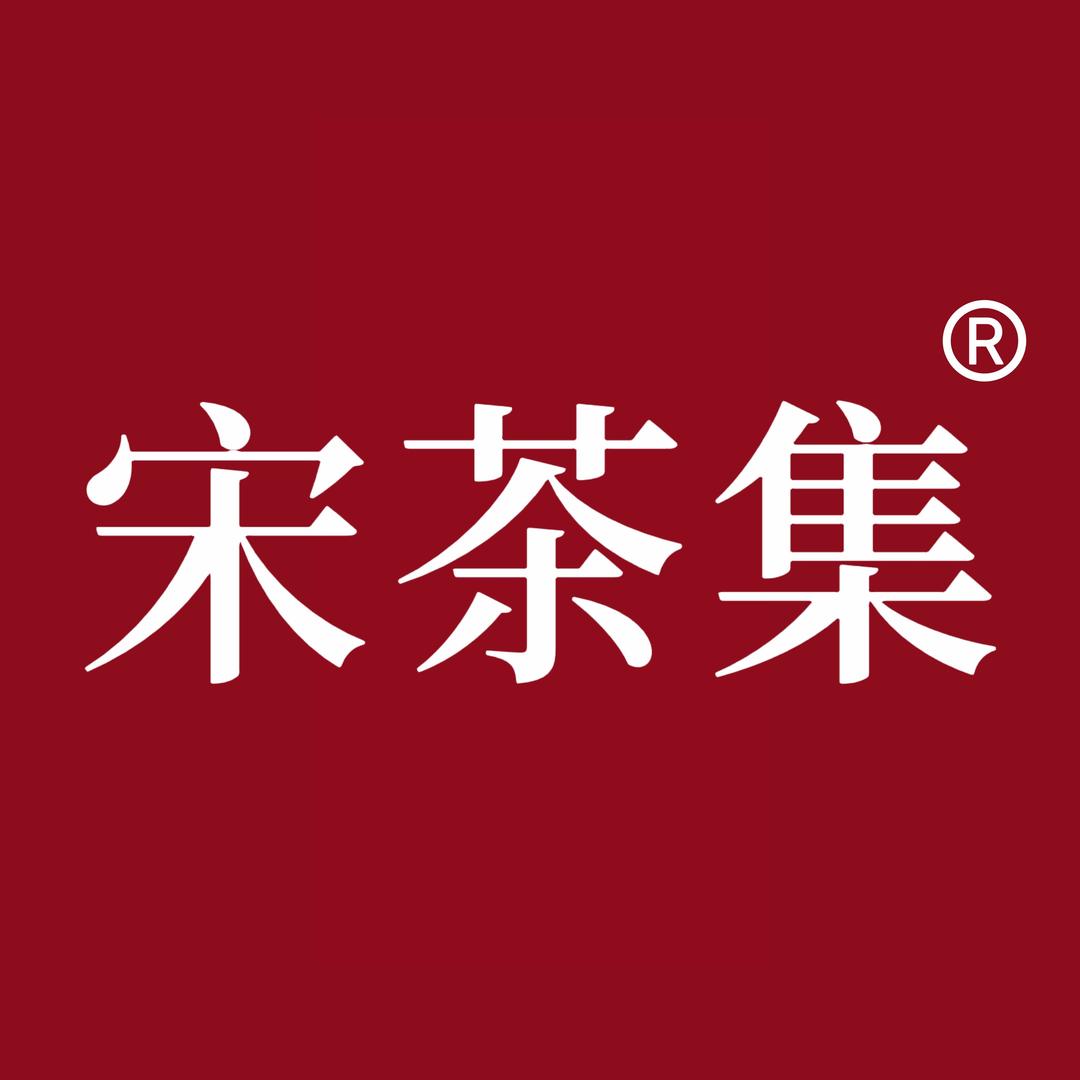 宋茶集凤凰单丛