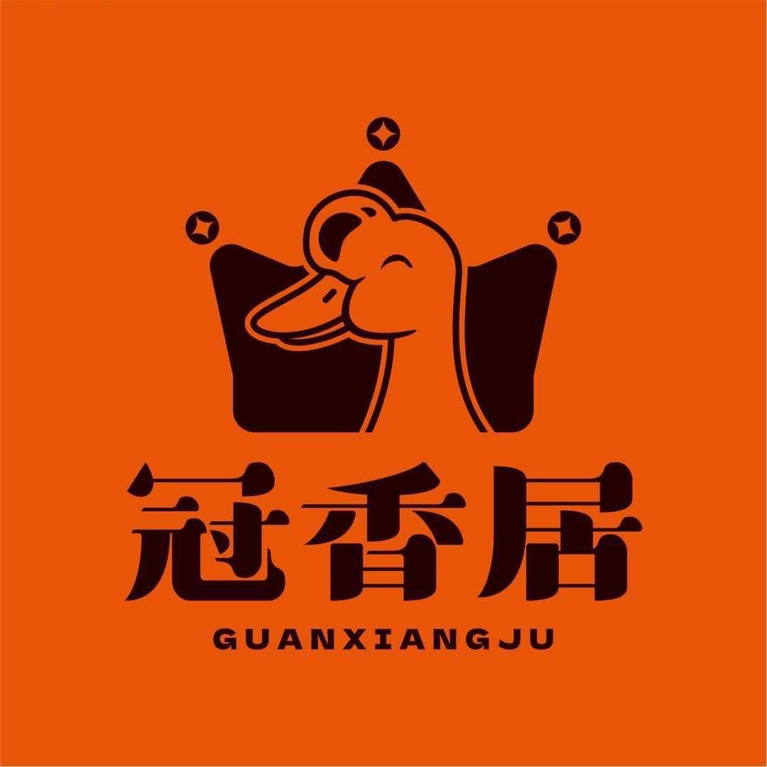 冠香居｜烧鹅饭店