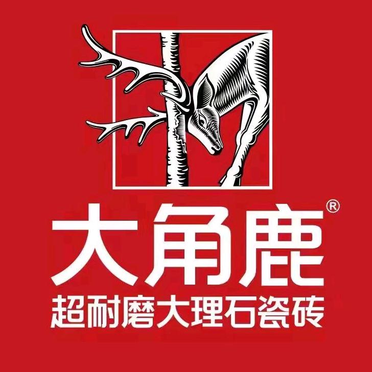 大角鹿瓷砖（泌阳店）凤姐