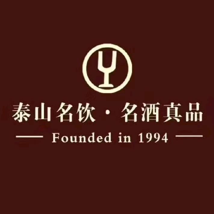 泰山名饮(堤口路店)