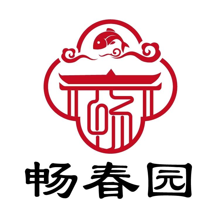 临清畅春園餐饮店