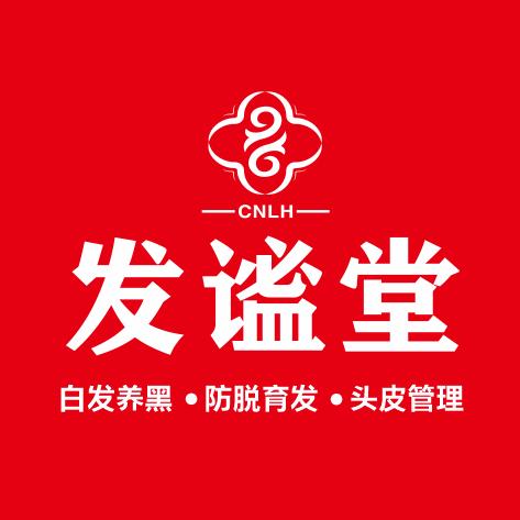 发谧堂白发脱发中心(万达店)官方号