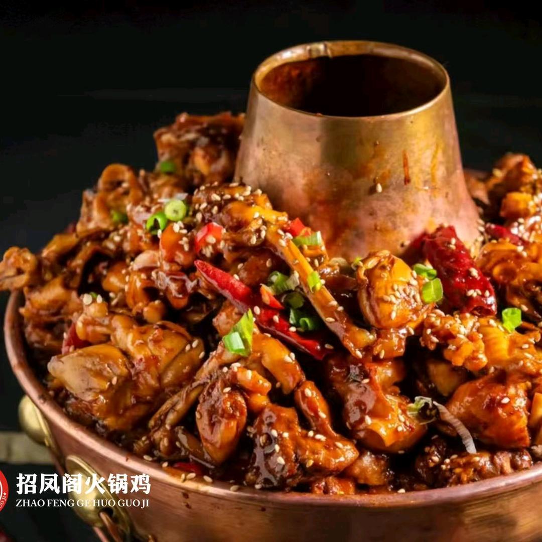 招凤阁火锅鸡（外事店）