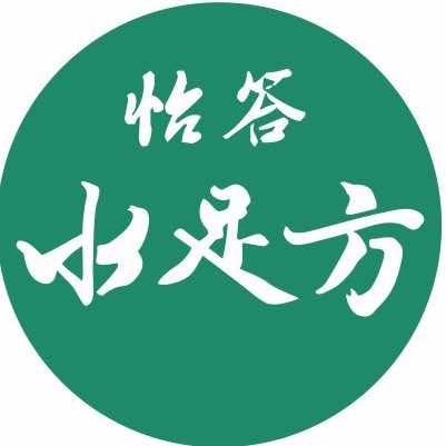 水足方生活号