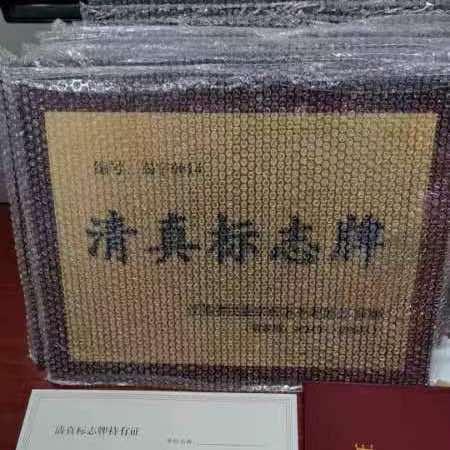 吉尼家（拉面铜火锅）