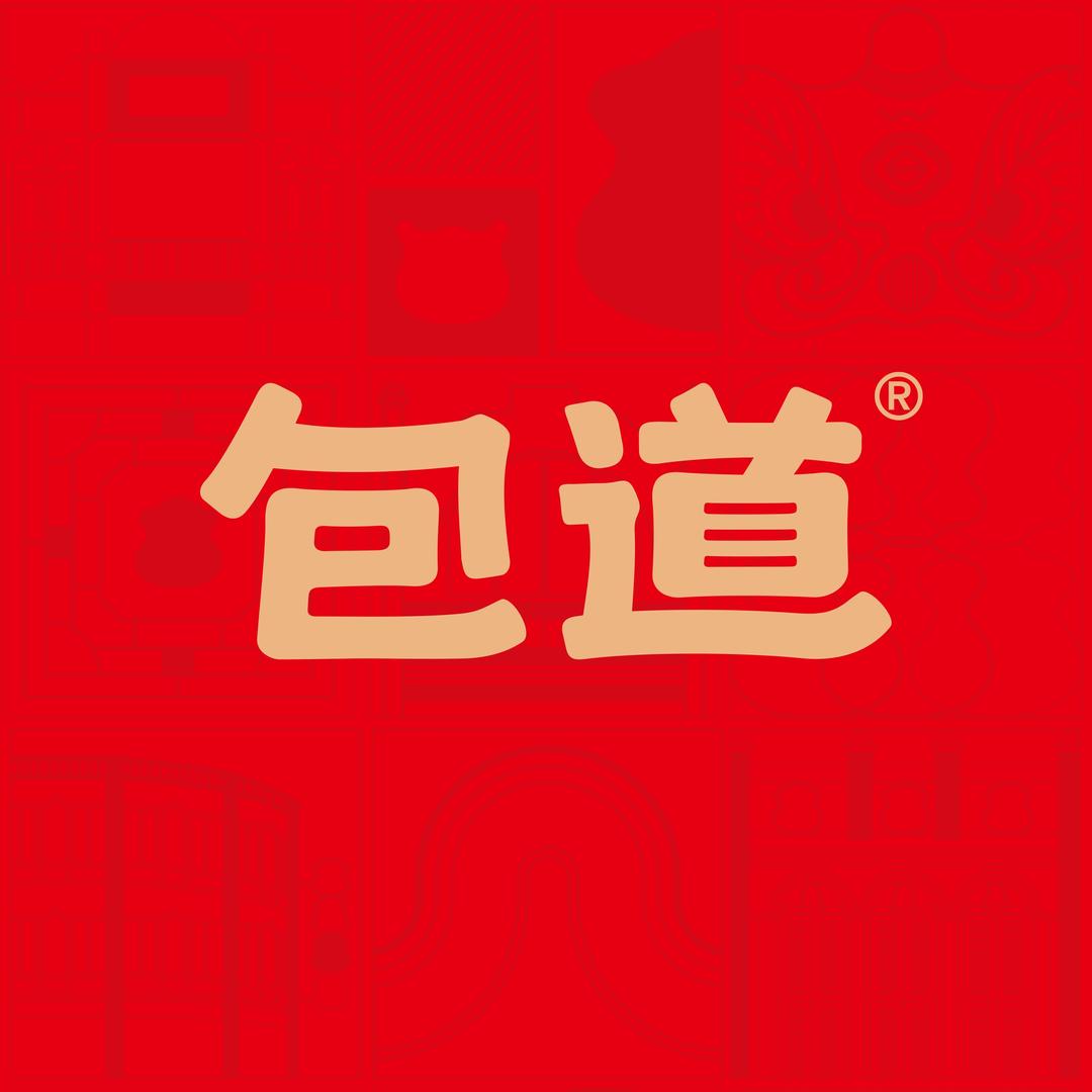 包道广式点心专门店（锦华花园店）