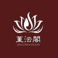 大理堇沄阁养生会所