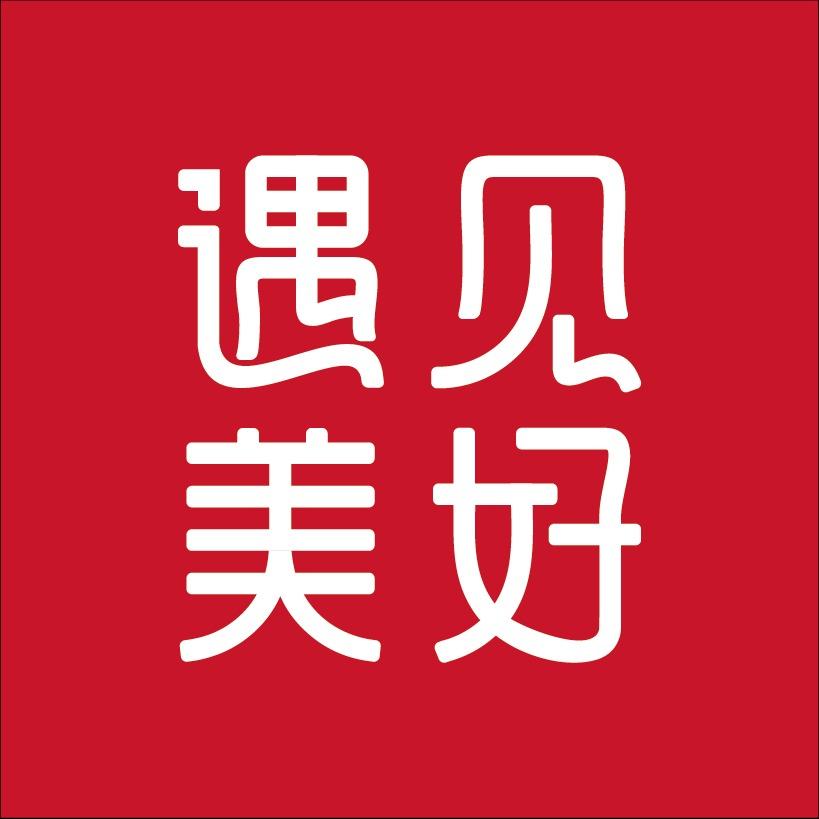 遇见美好火车专列
