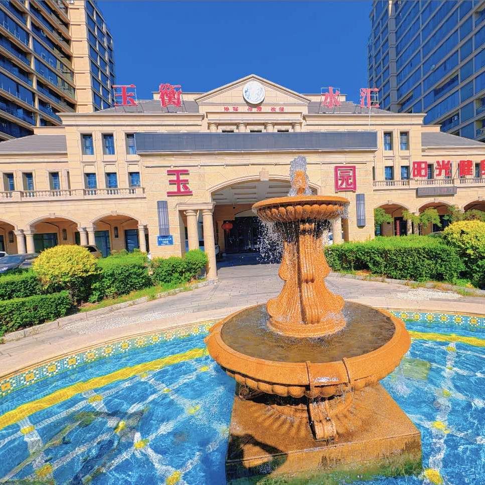 玉衡水汇官方号