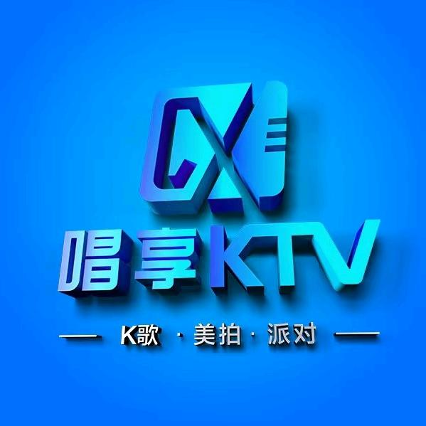 唱享KTV(龙光蓝鲸世界店)
