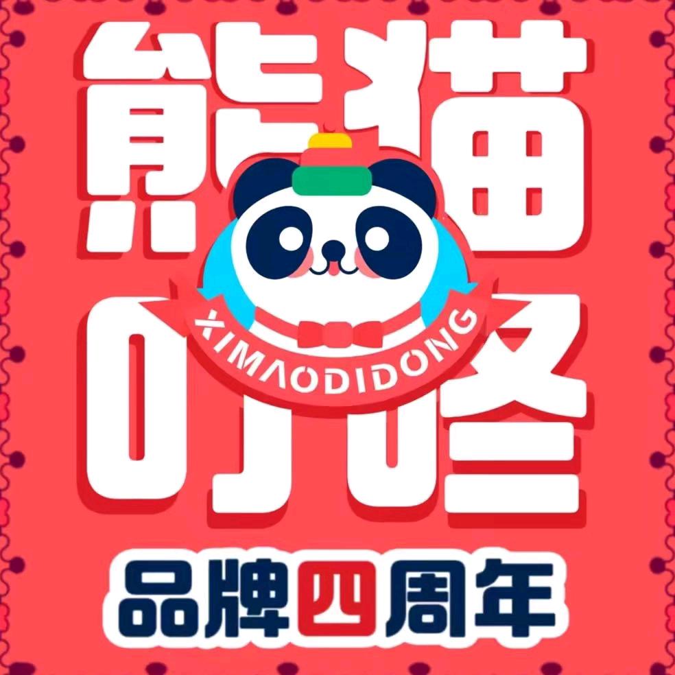 熊猫叮咚资中店