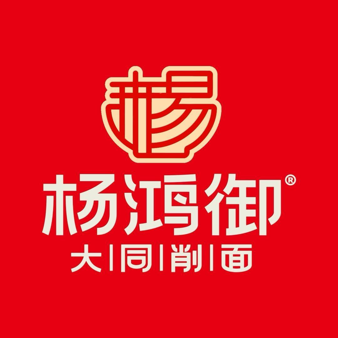 杨鸿御美食局
