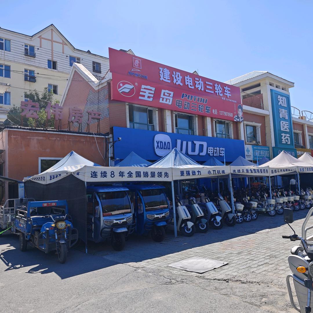 玛纳斯县小刀电动车