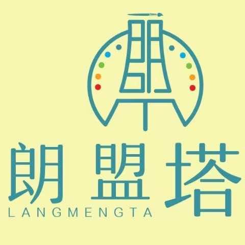 南昌朗盟塔官方号