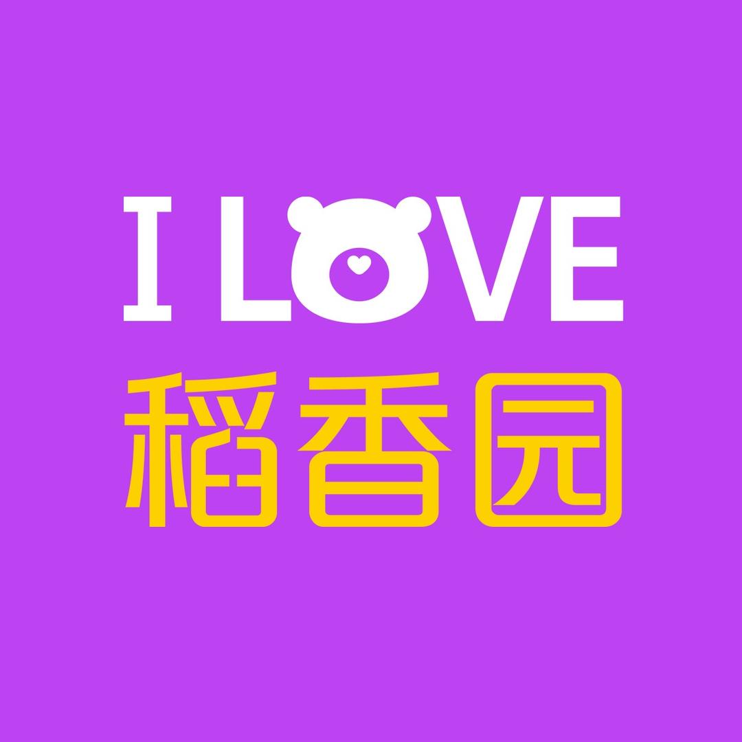 稻香园(唐人中心店)宠粉号