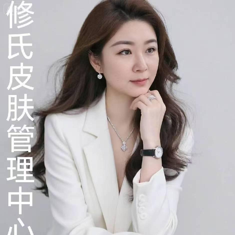 修氏皮肤管理中心(新乐店)