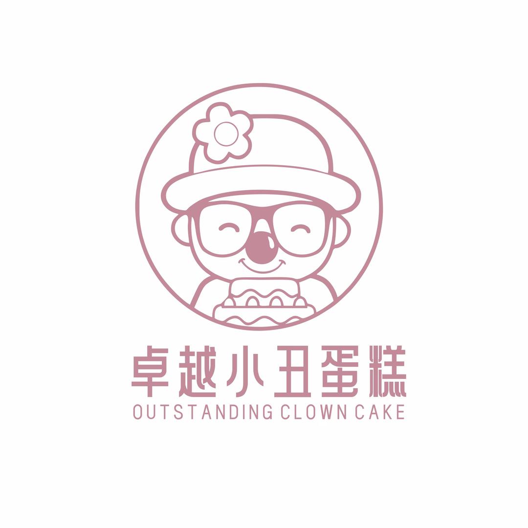 卓越小丑生日蛋糕(县医院店)专用号