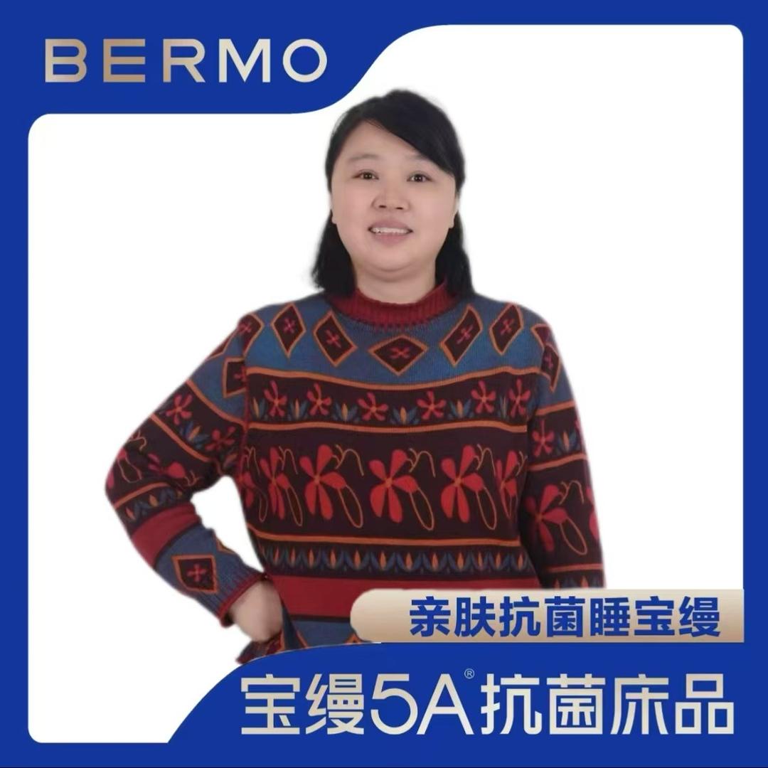宝缦抗菌床品(赤水·央座店)