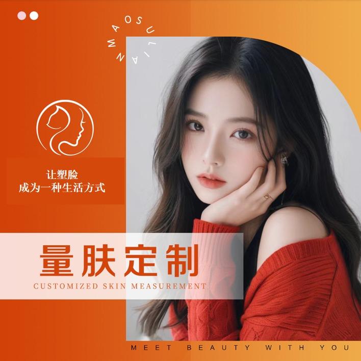 塑脸猫（昆明紫金中心店）