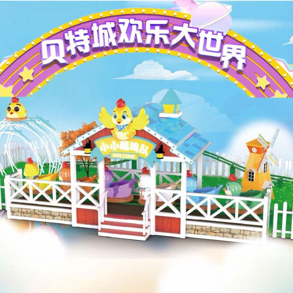 天津贝特城欢乐大世界