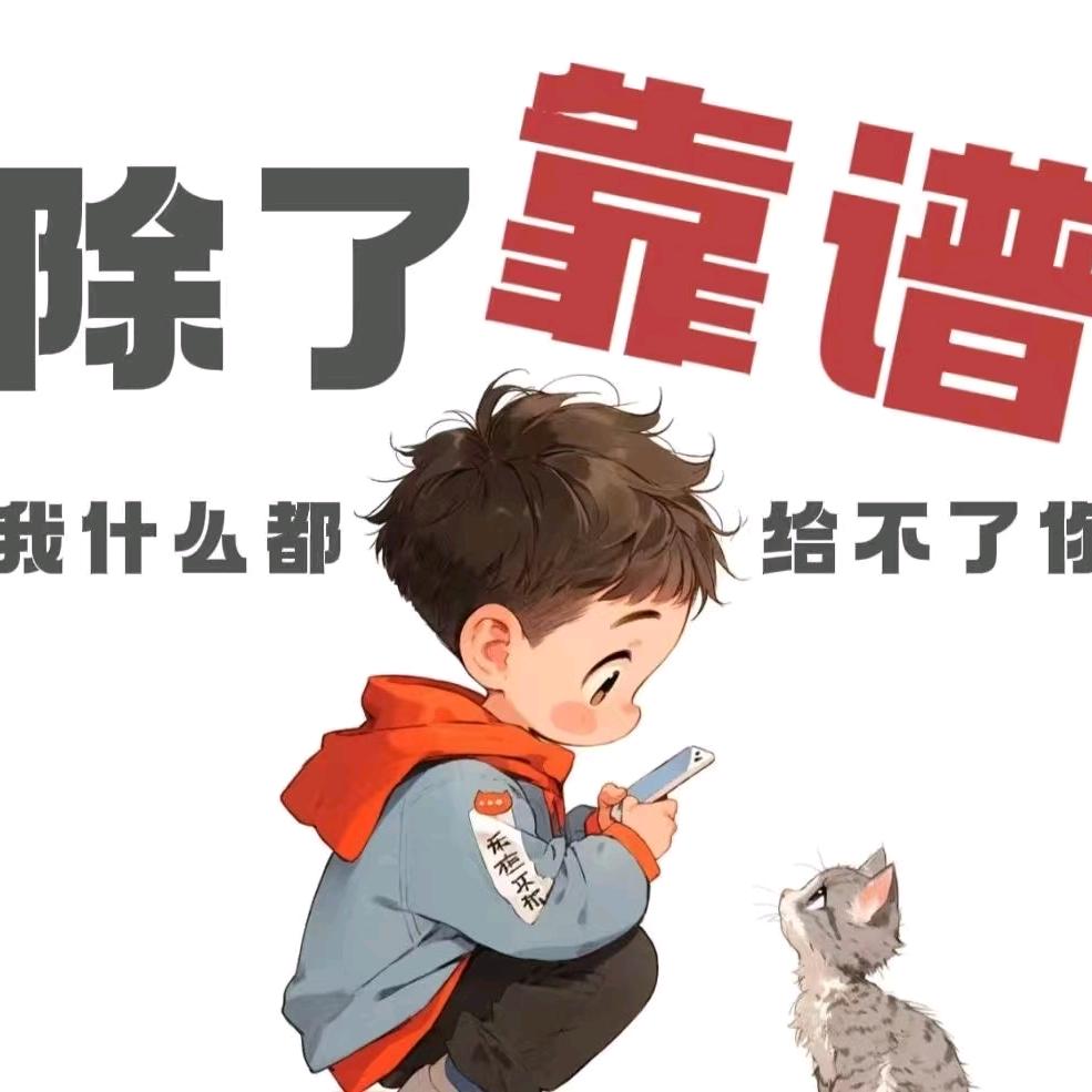 锐兴通讯
