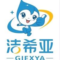 洁希亚（金锦家园）