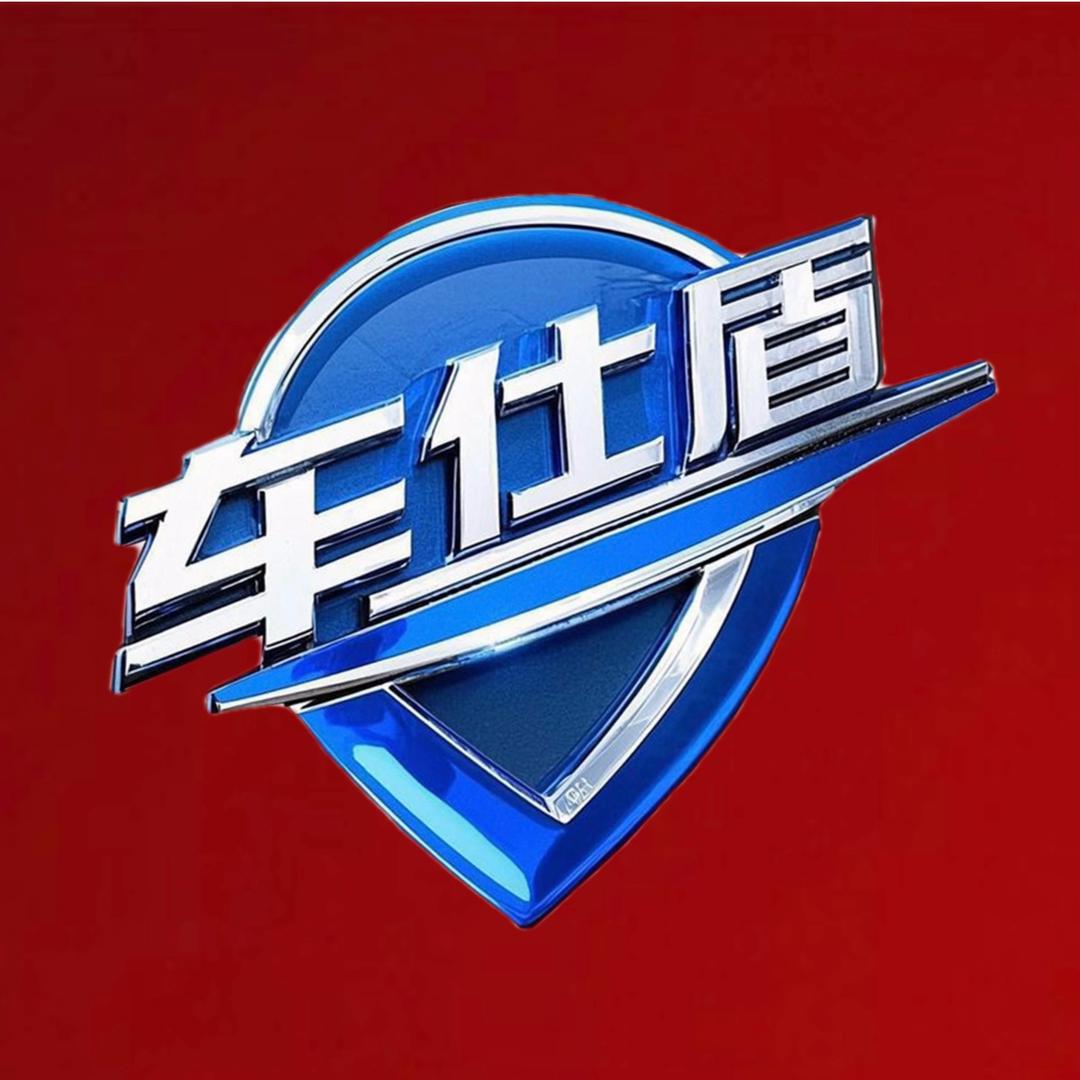 车仕盾汽车脚垫汉城旗舰店