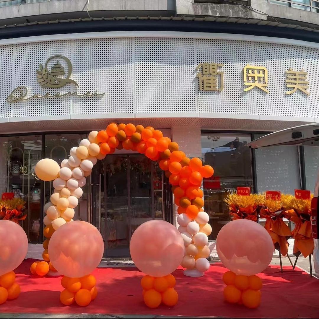 衢奥美(北门旗舰店)专用号