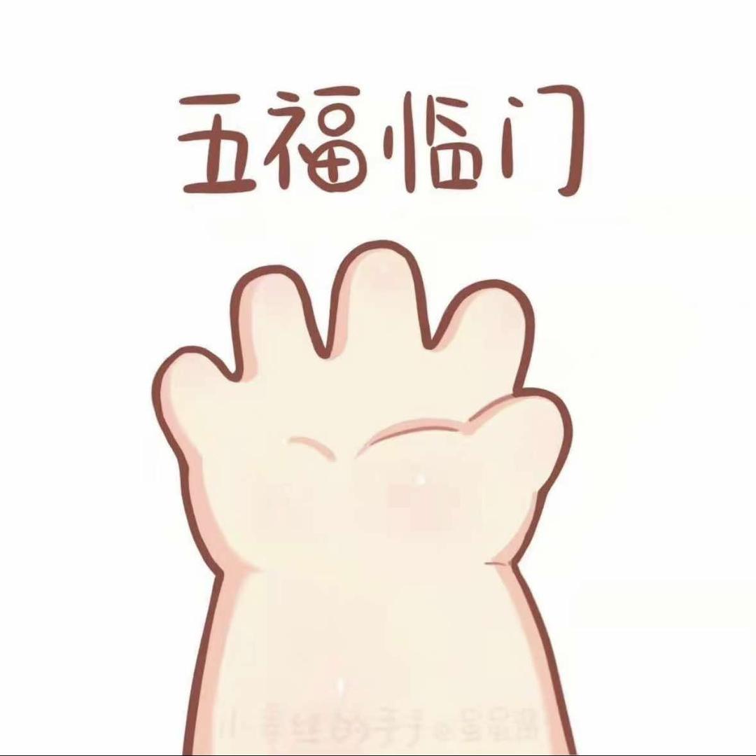 美怡超市官方号