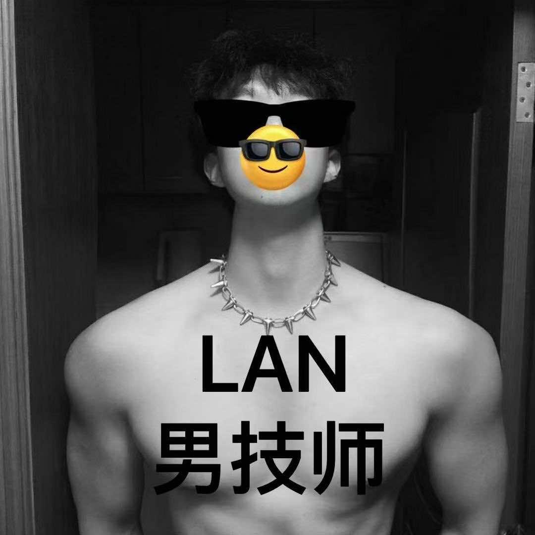 LAN SPA官方号