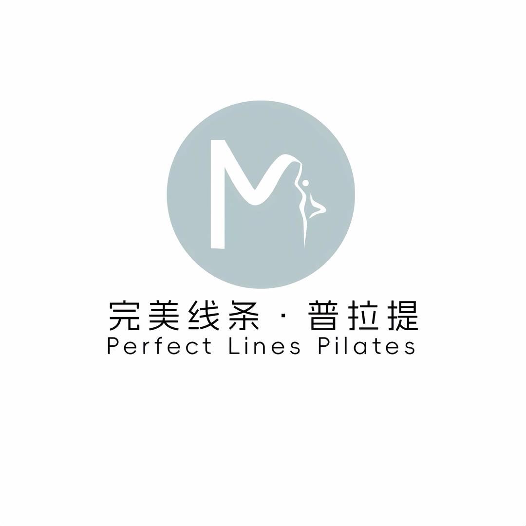 完美线条普拉提（意嘉温州女装城店）