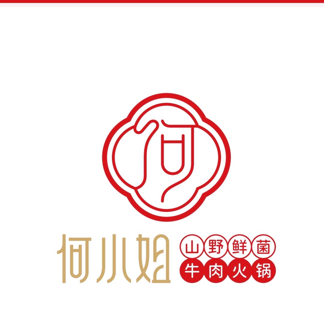 何小姐·山野鲜菌牛肉火锅(前村店)官方号